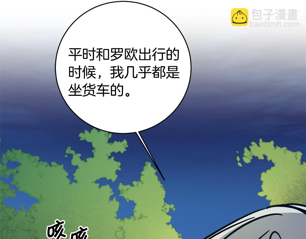 第57话 出逃的百姓75