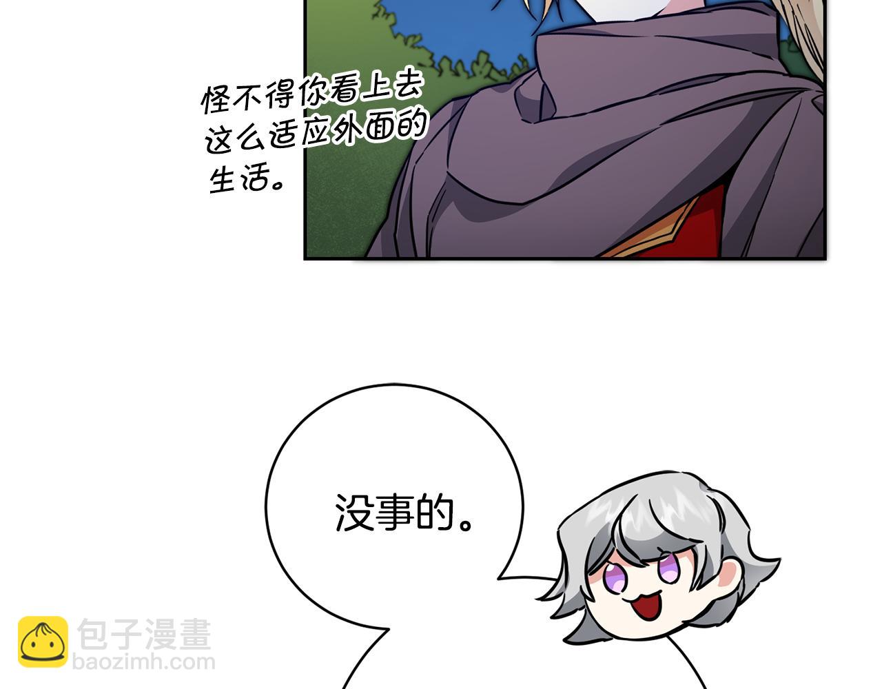 第57话 出逃的百姓79