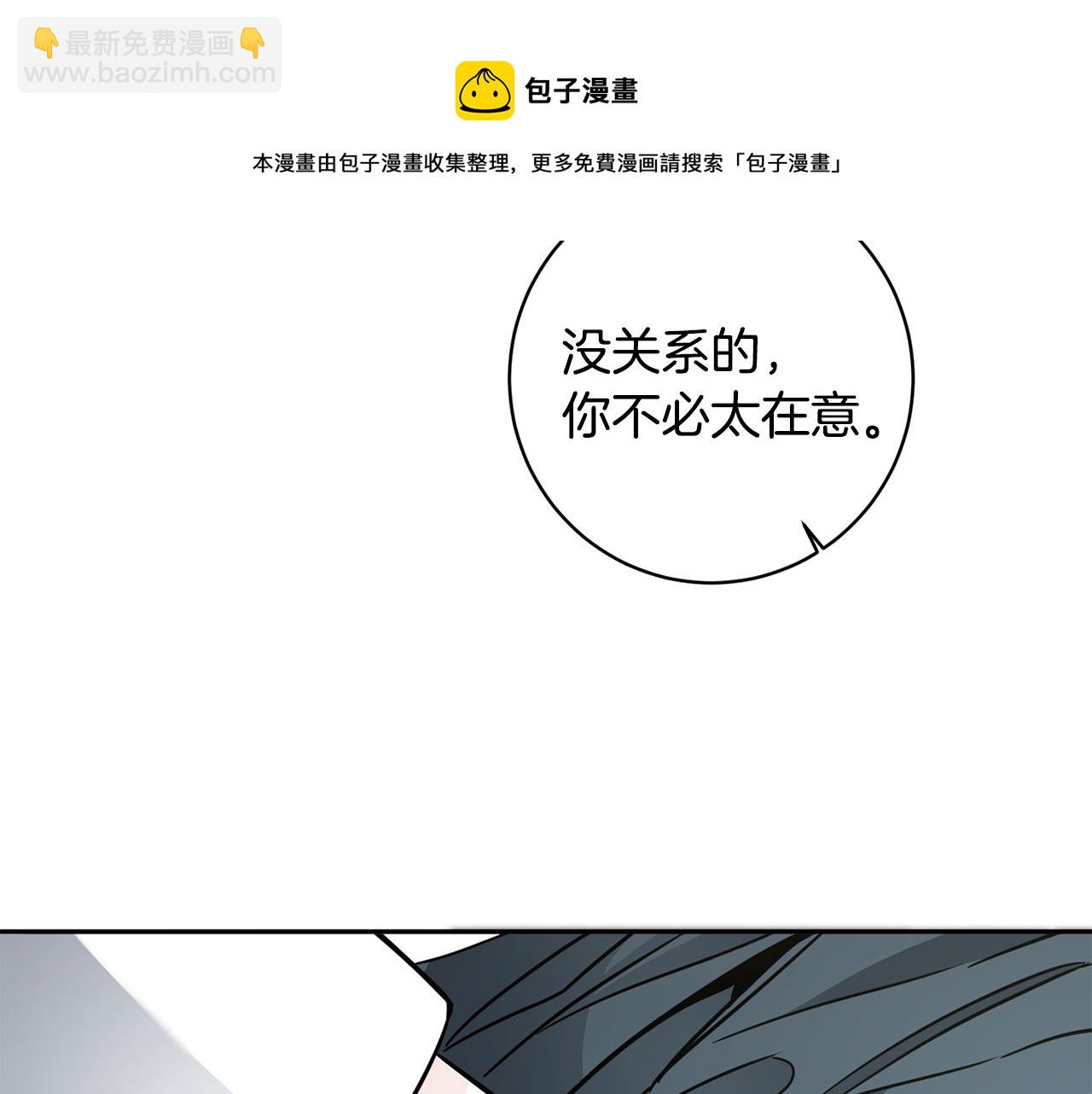 第57话 出逃的百姓8