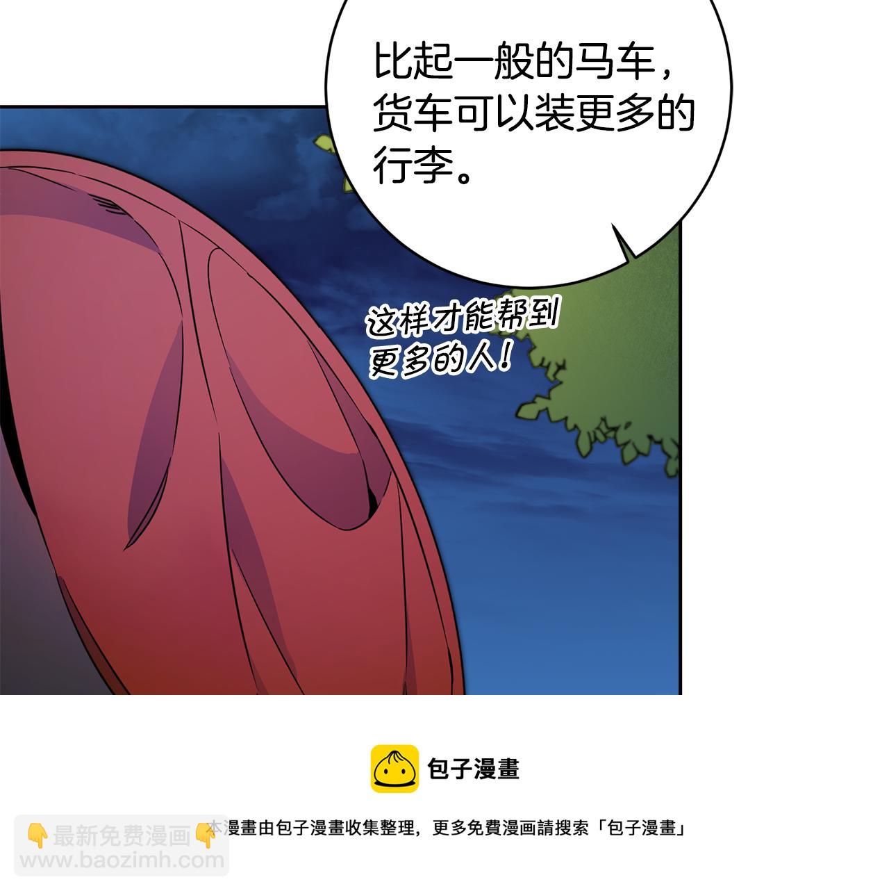 第57话 出逃的百姓80