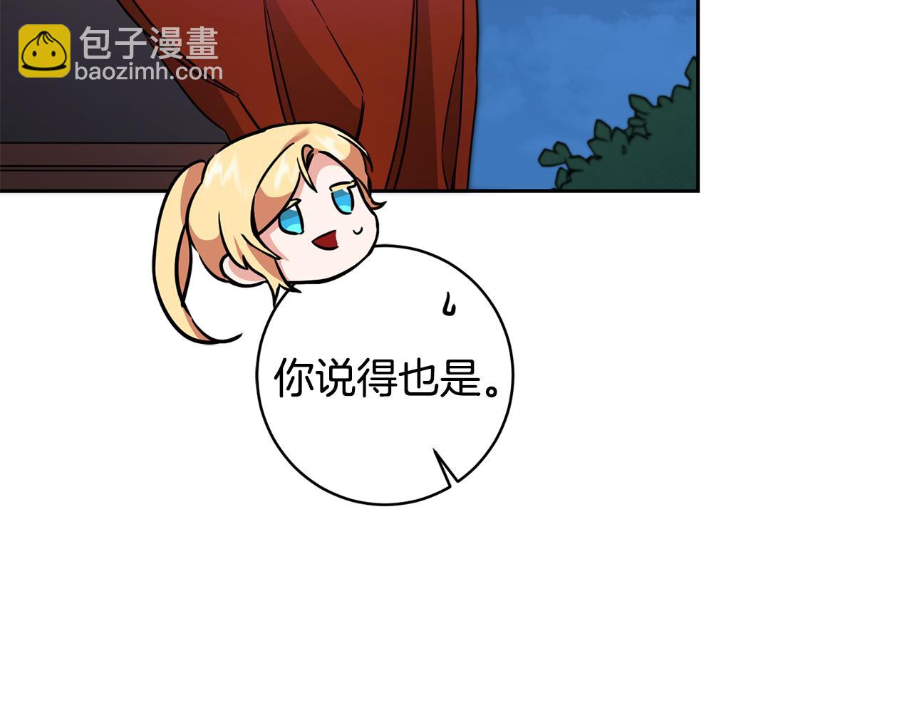 第57话 出逃的百姓81