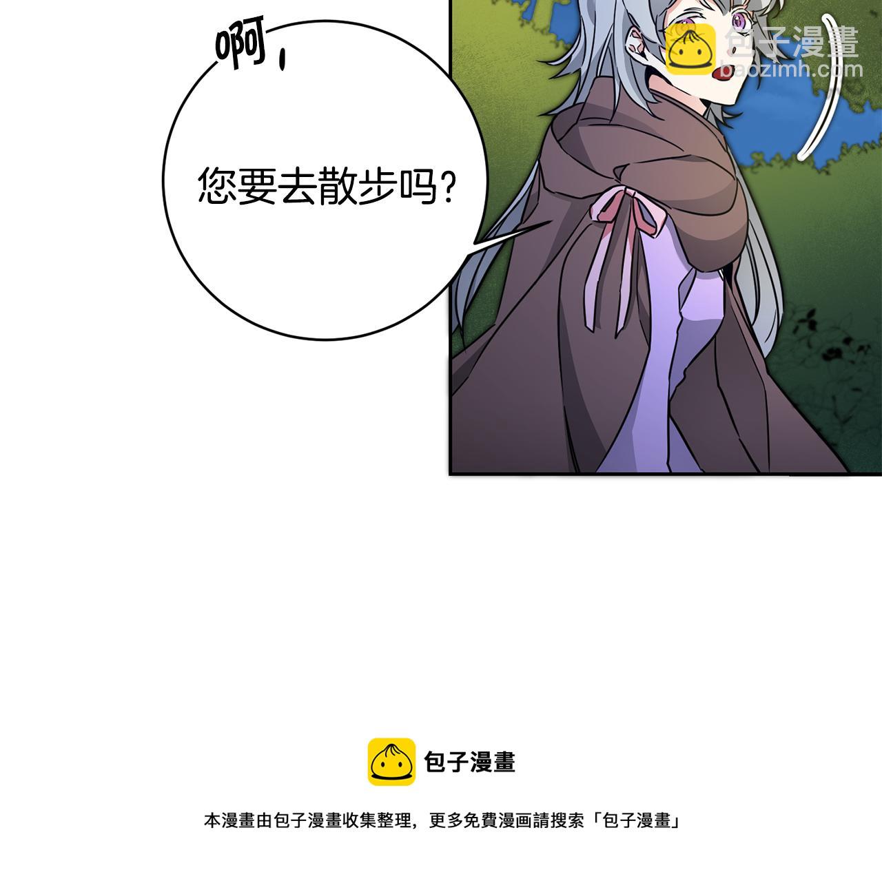 第57话 出逃的百姓84