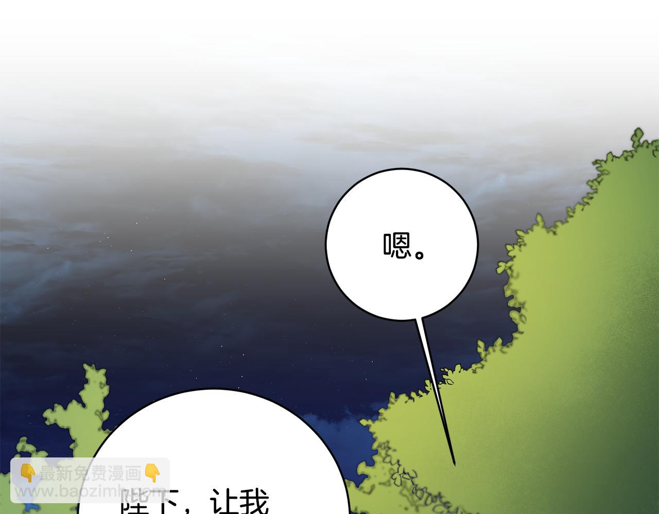 第57话 出逃的百姓85