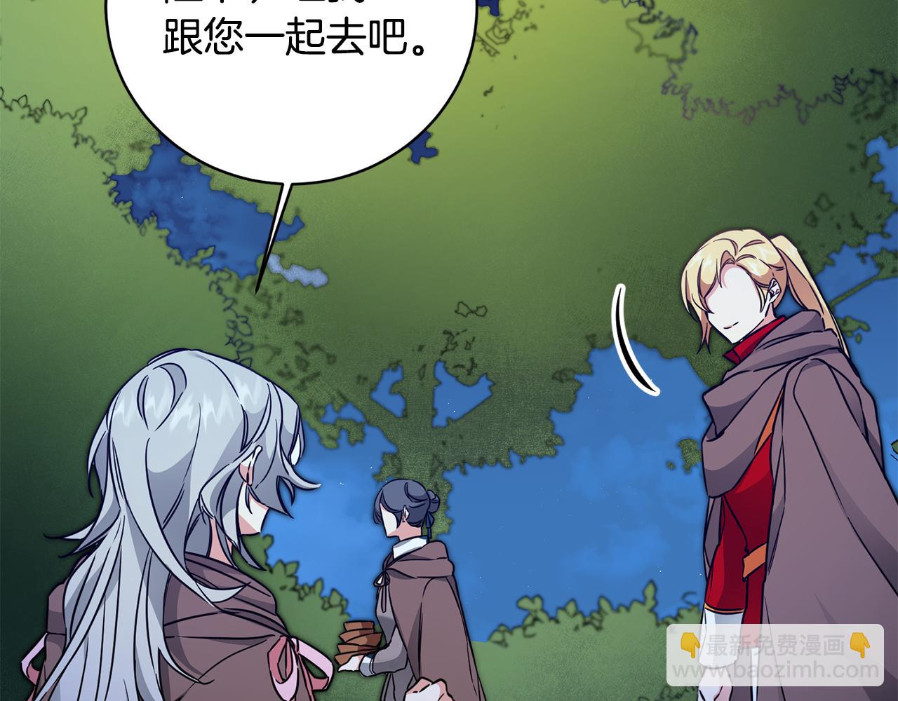 第57话 出逃的百姓86