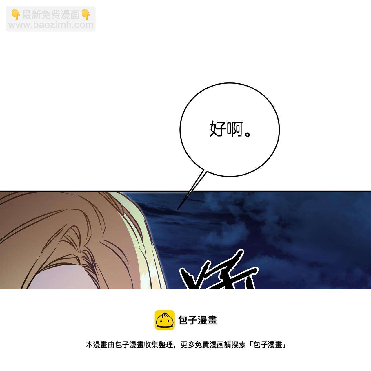 第57话 出逃的百姓88