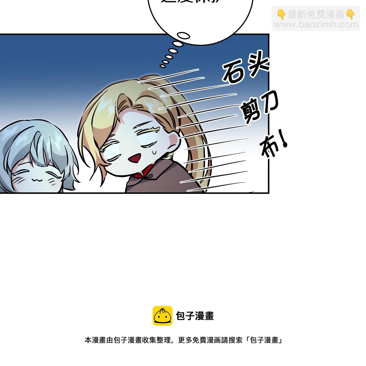第57话 出逃的百姓92