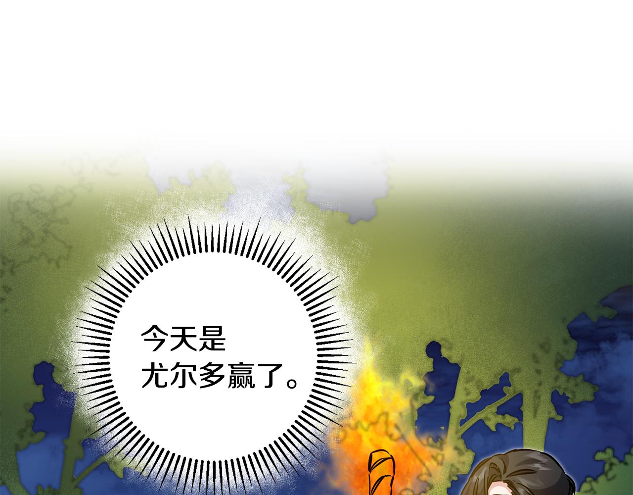 第57话 出逃的百姓95