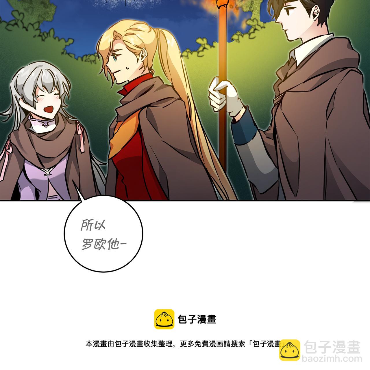 第57话 出逃的百姓96