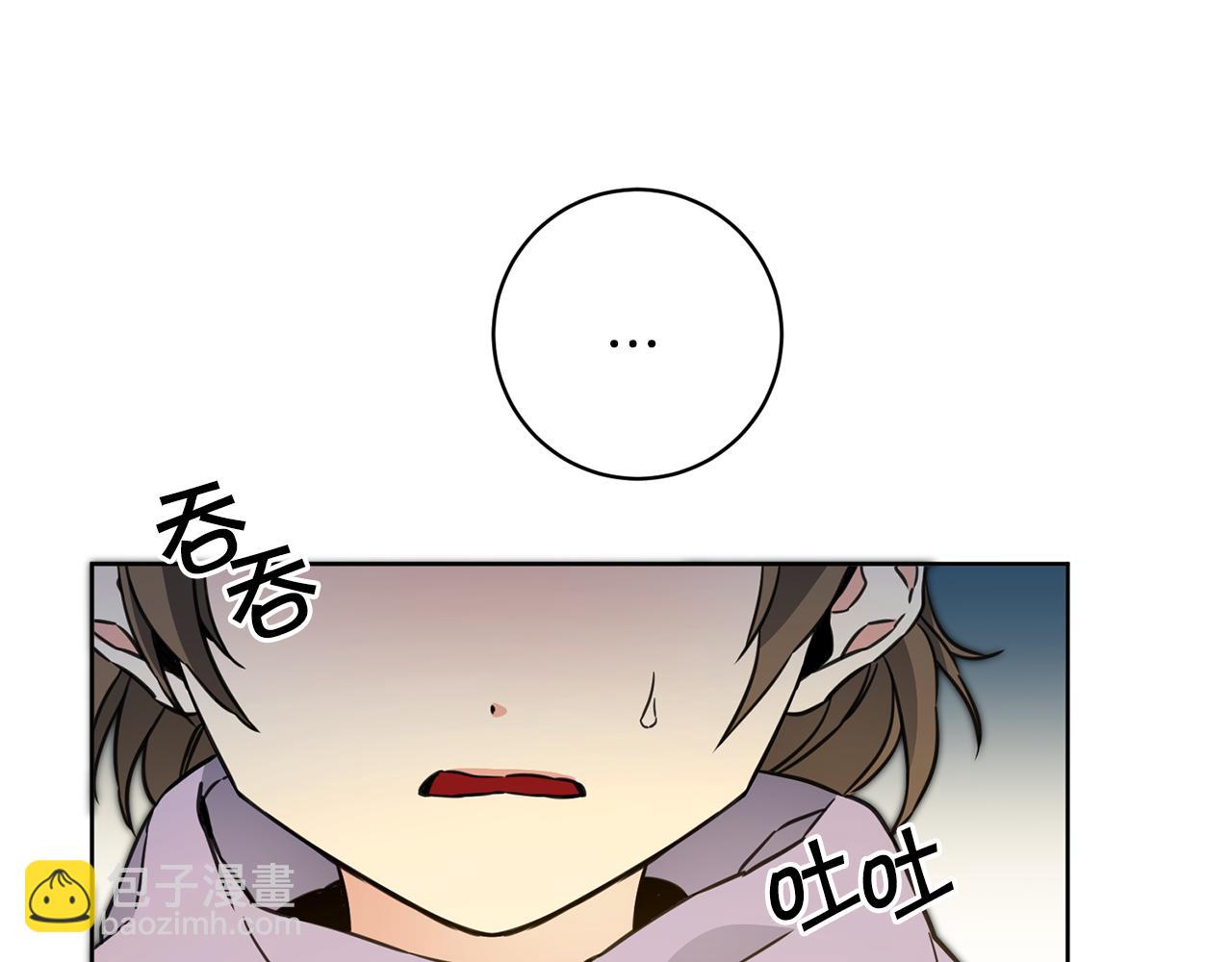 第58话 被献祭的百姓10