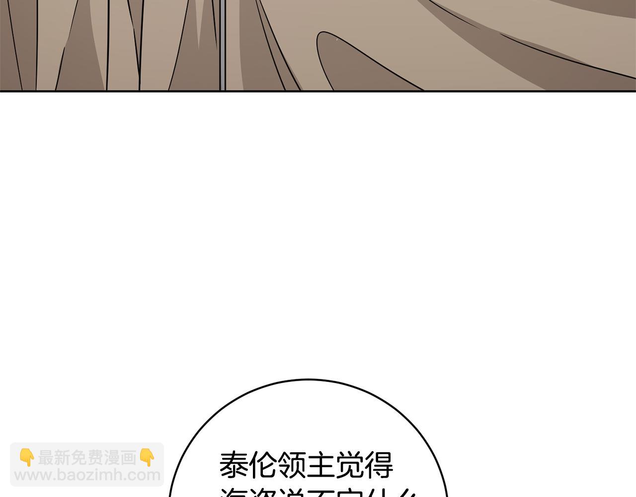 第58话 被献祭的百姓102