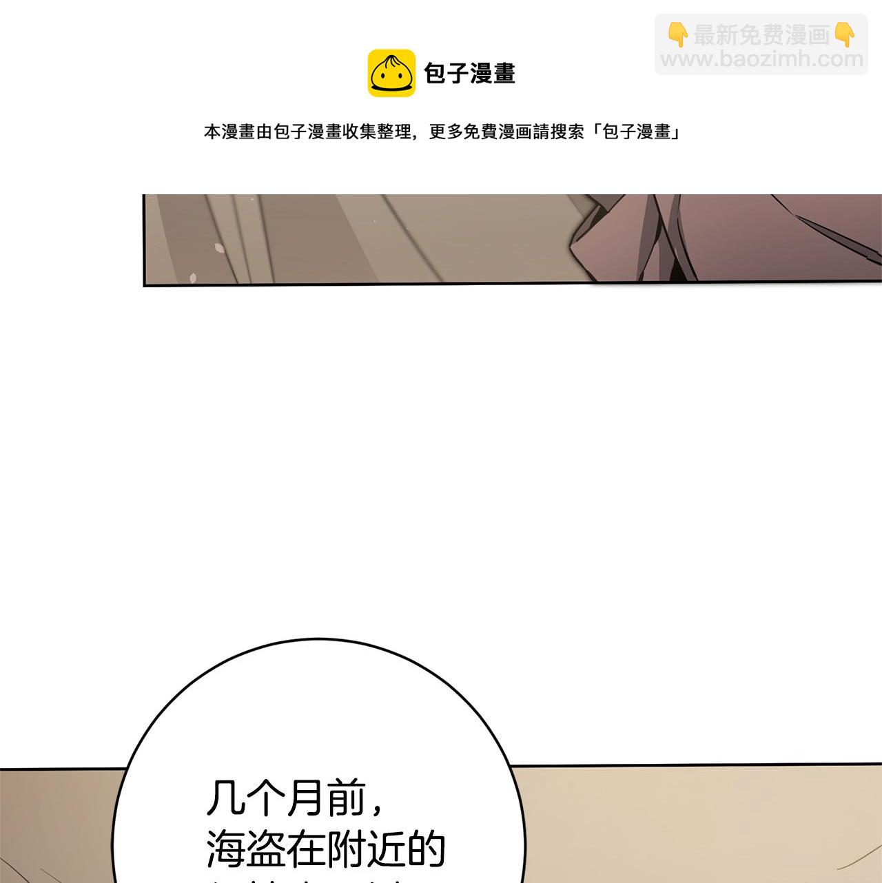 第58话 被献祭的百姓104