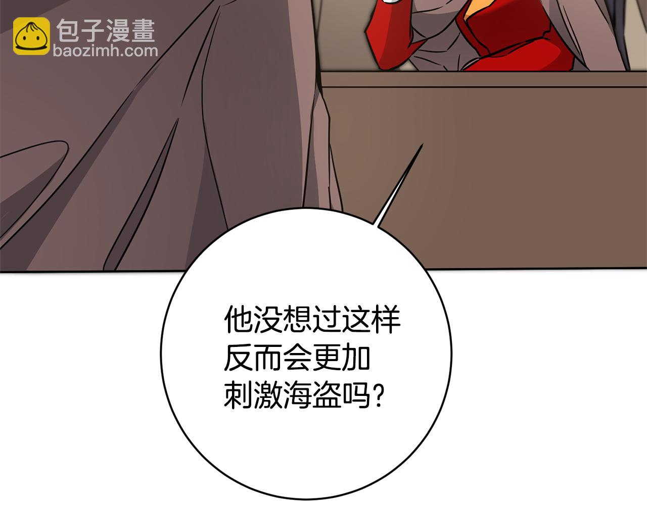 第58话 被献祭的百姓109