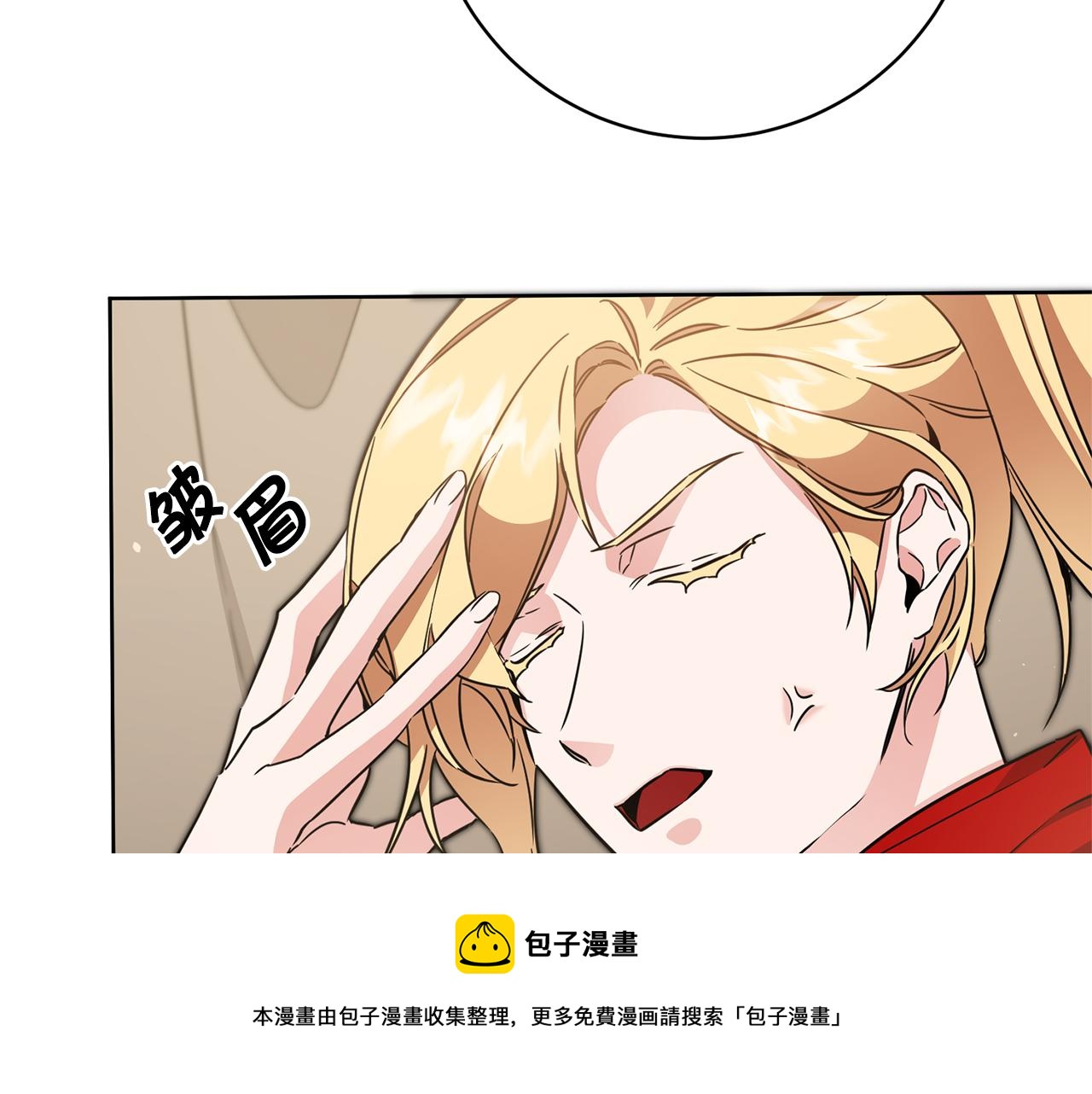 第58话 被献祭的百姓112