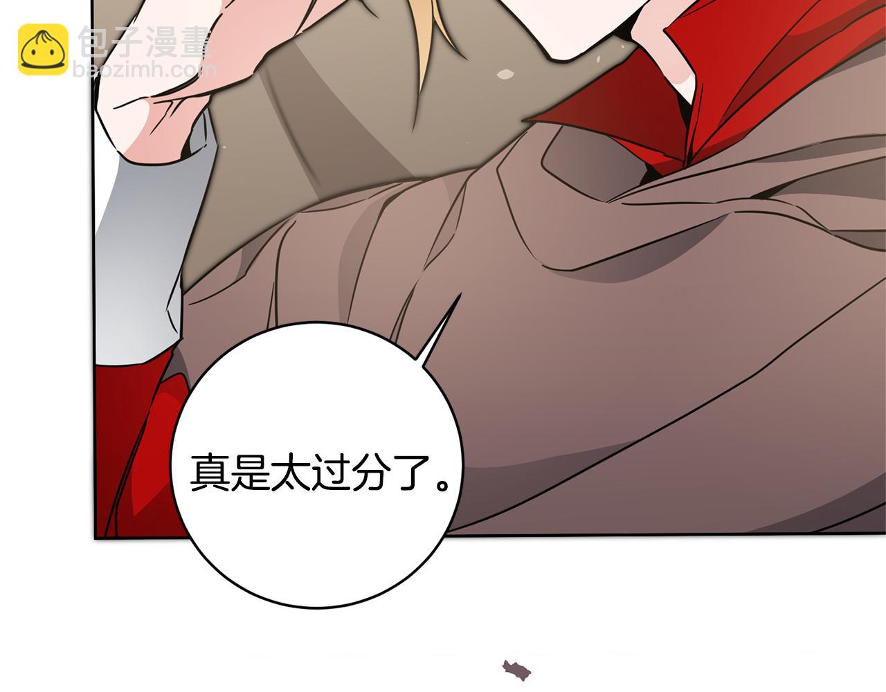 第58话 被献祭的百姓113