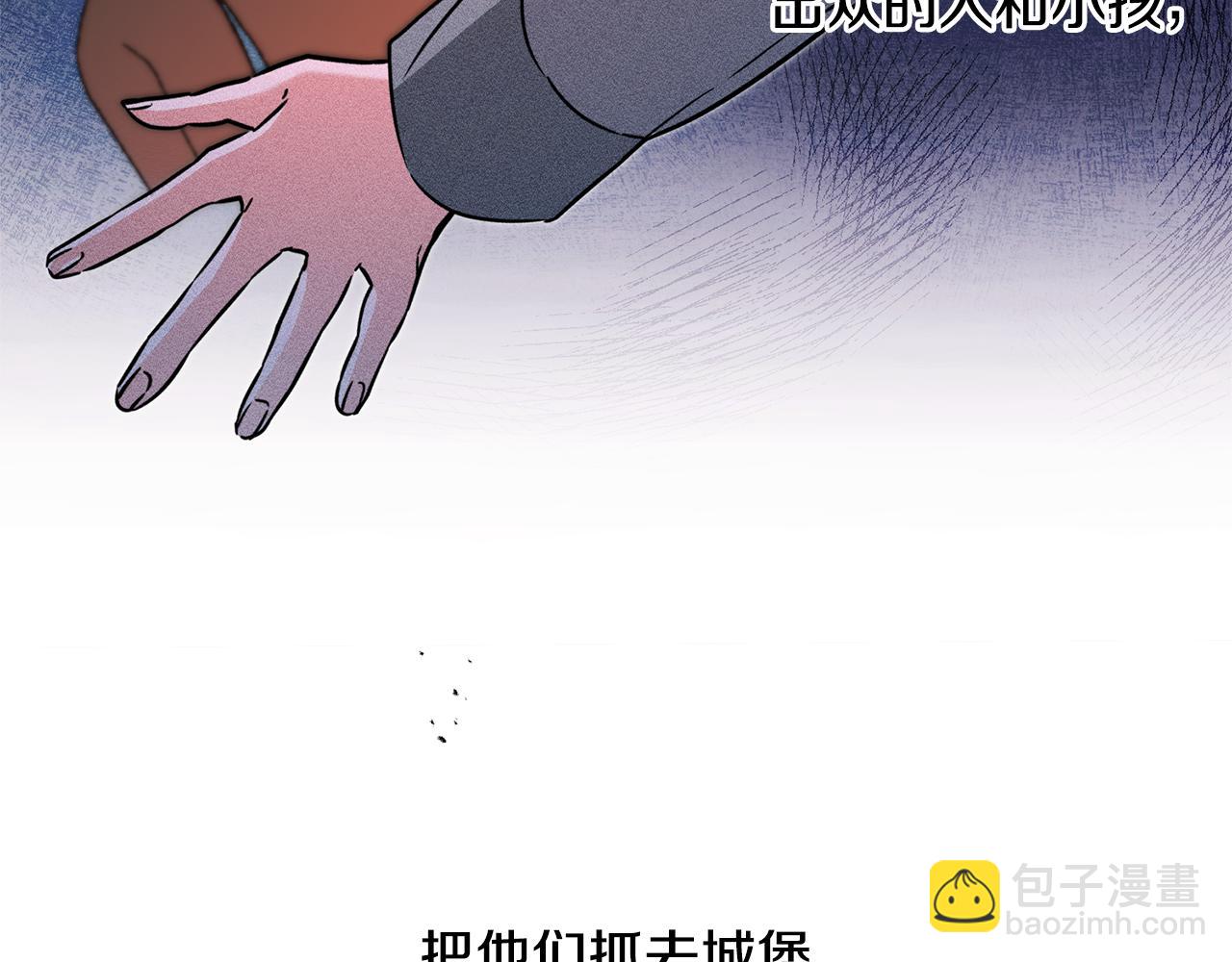第58话 被献祭的百姓117