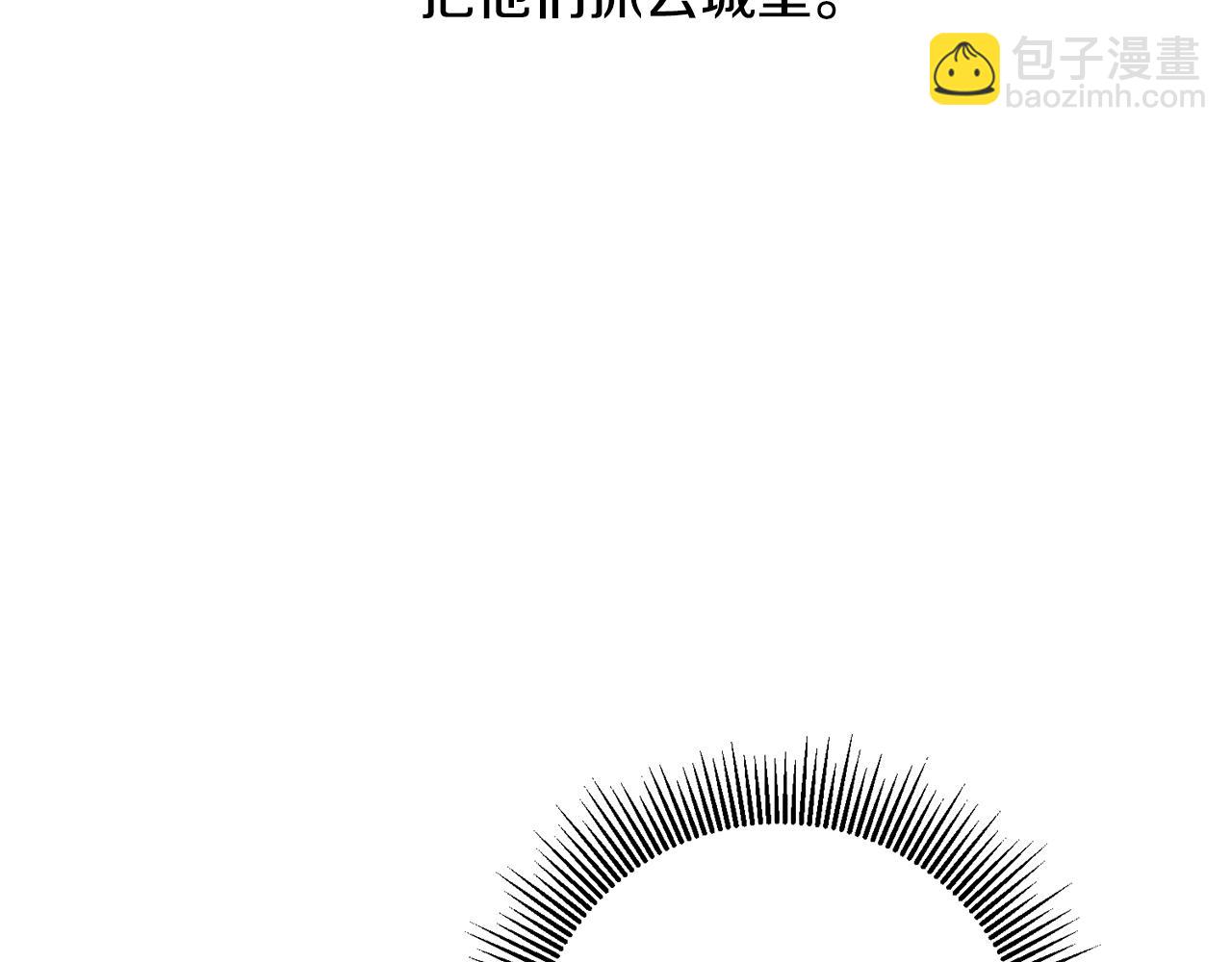 第58话 被献祭的百姓118