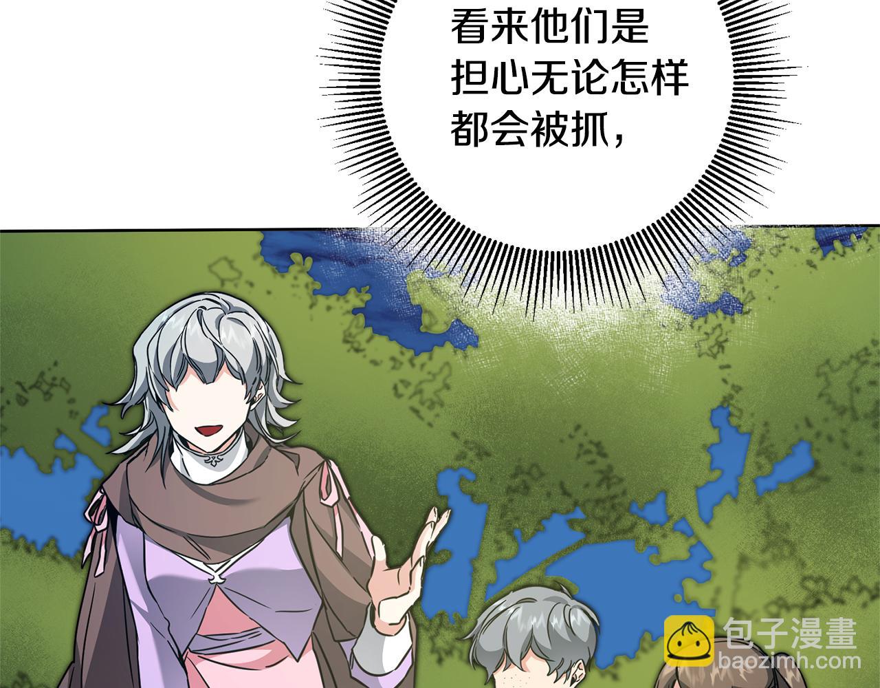 第58话 被献祭的百姓119