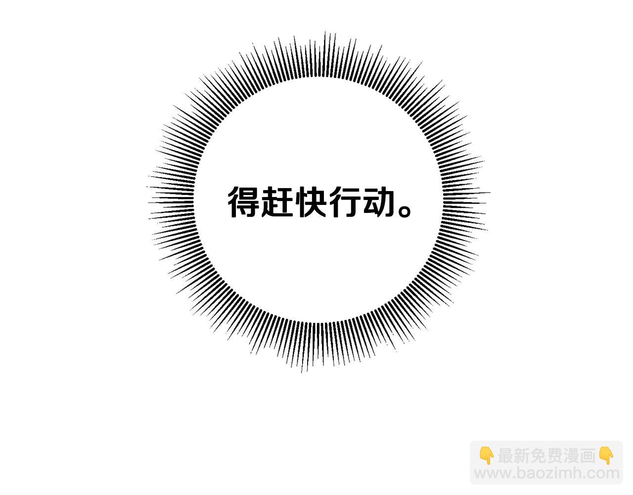 第58话 被献祭的百姓125
