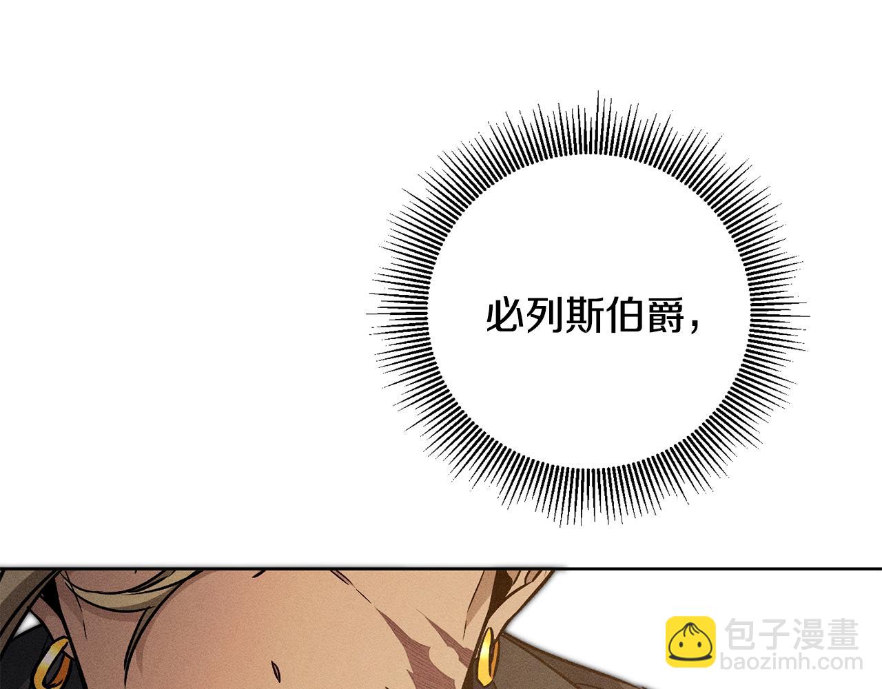 第58话 被献祭的百姓126