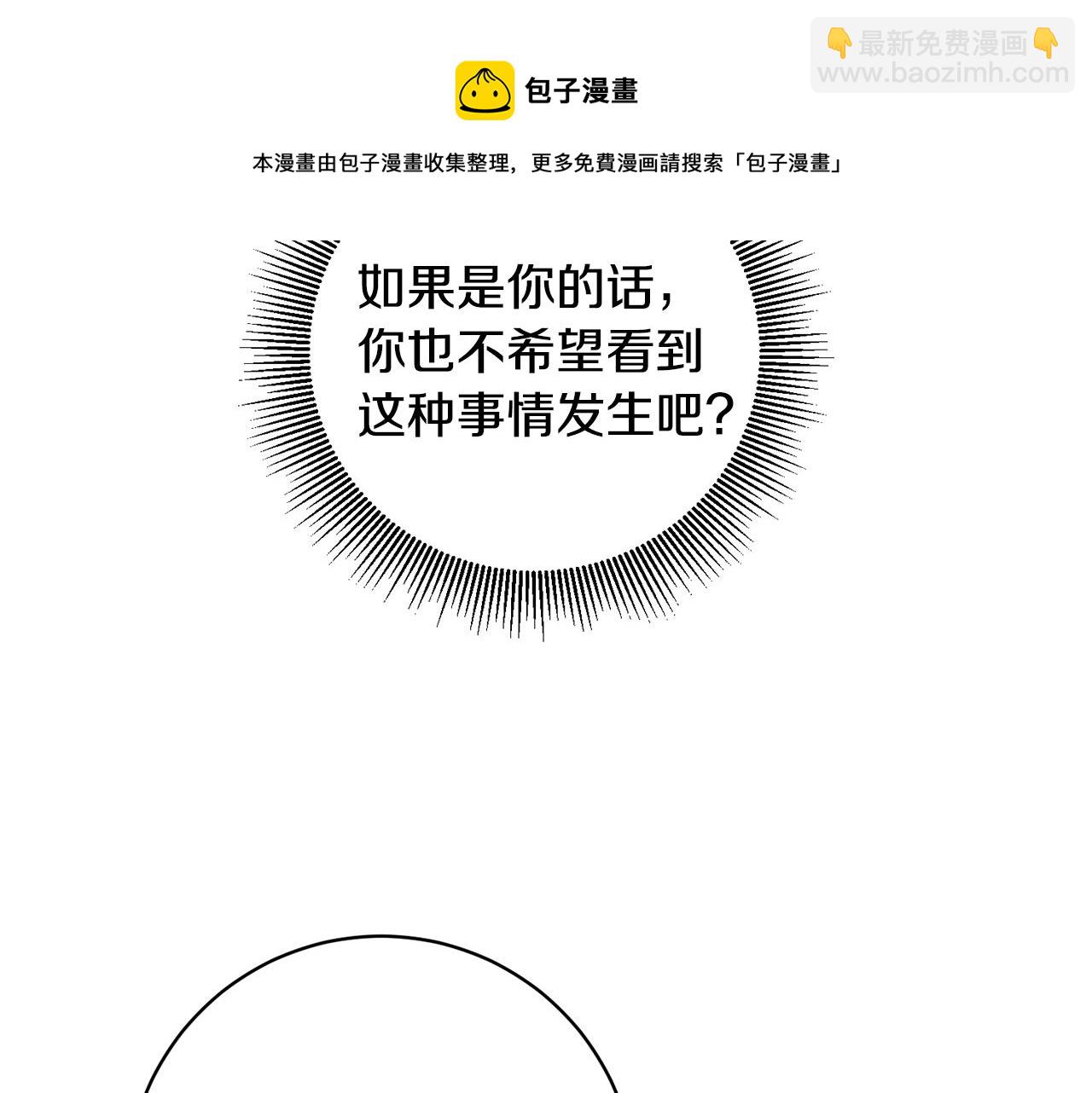 第58话 被献祭的百姓128