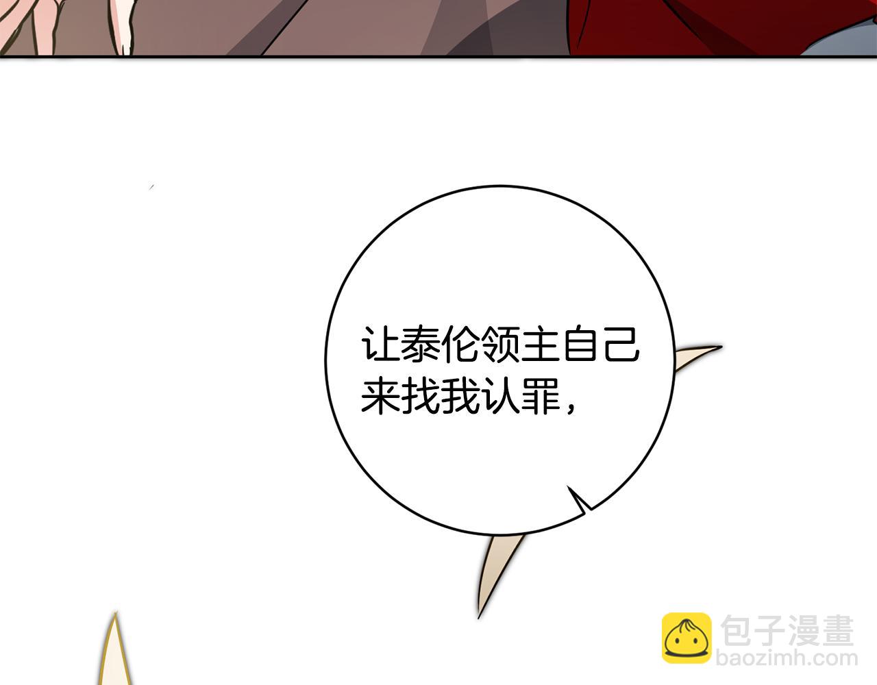 第58话 被献祭的百姓131