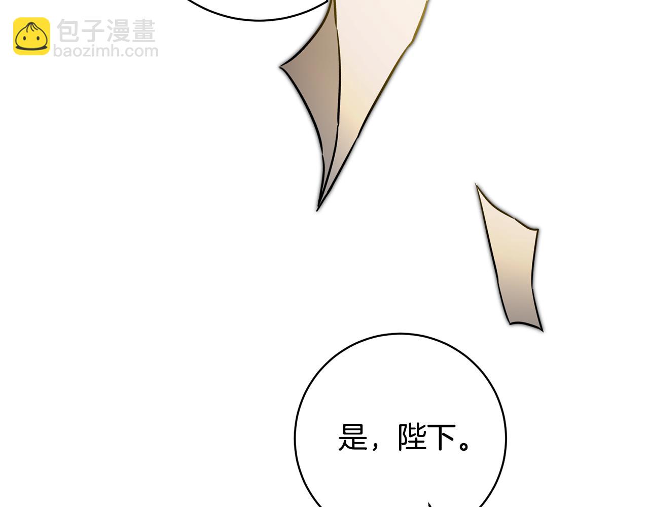 第58话 被献祭的百姓133