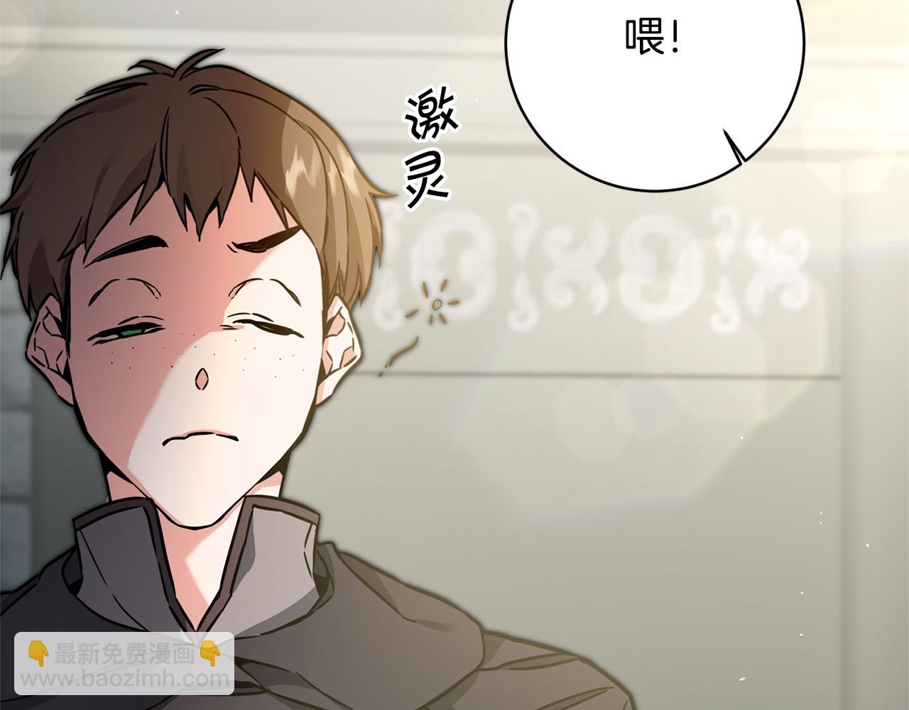 第58话 被献祭的百姓143