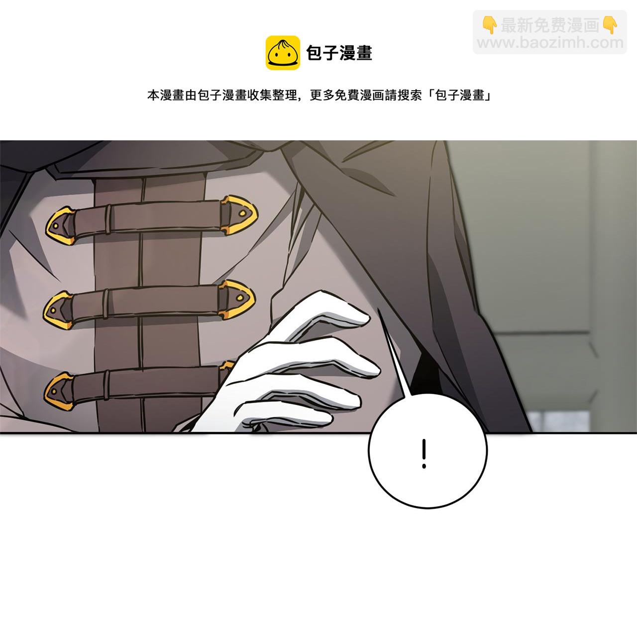 第58话 被献祭的百姓144