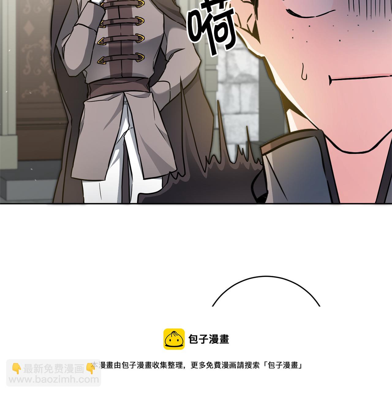 第58话 被献祭的百姓152