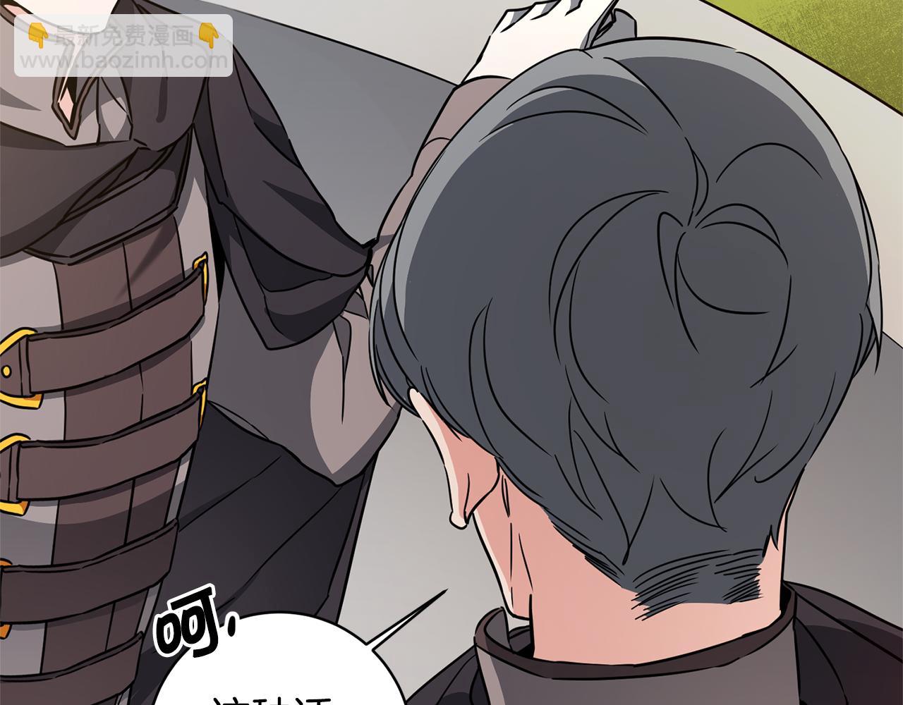 第58话 被献祭的百姓157