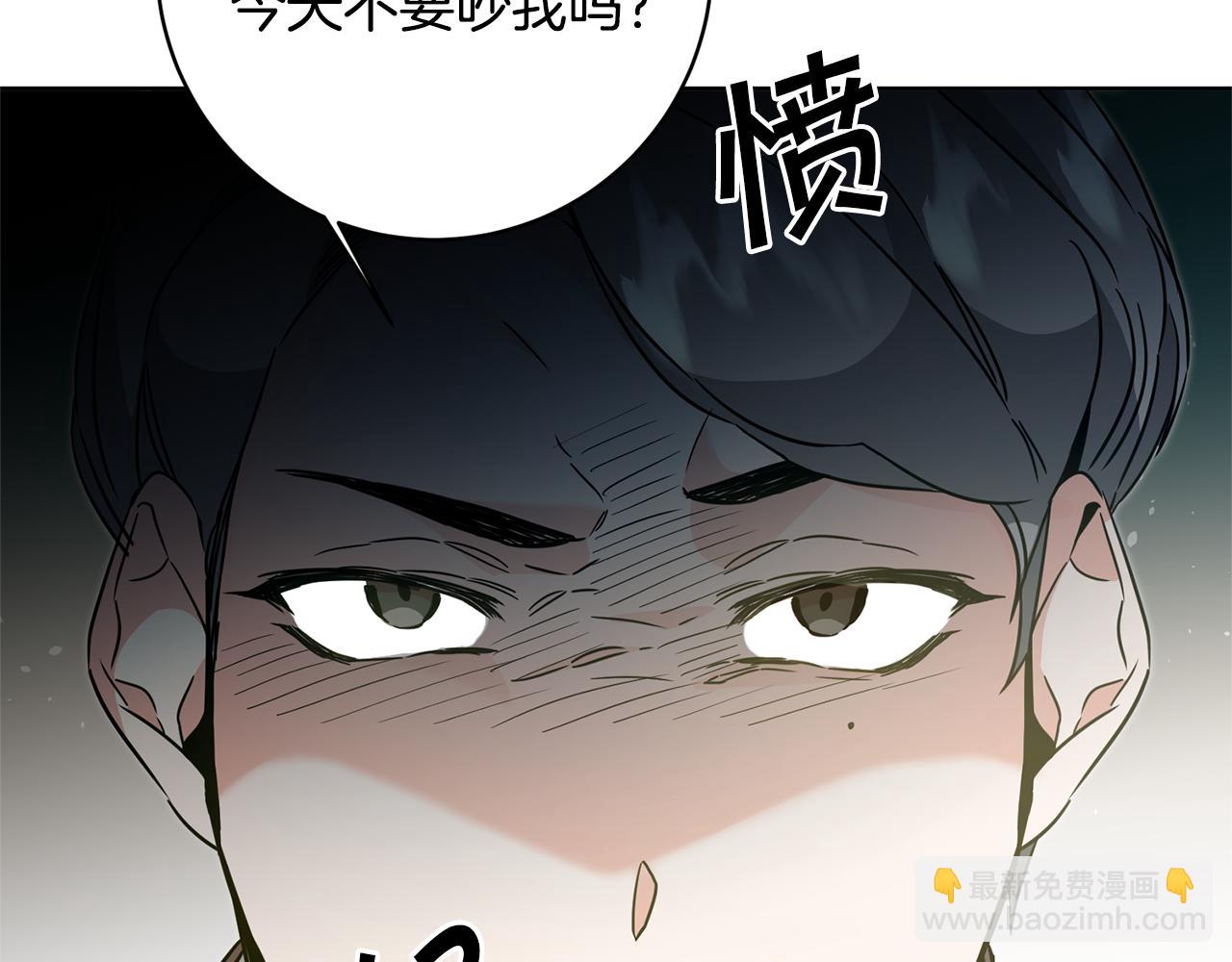 第58话 被献祭的百姓158