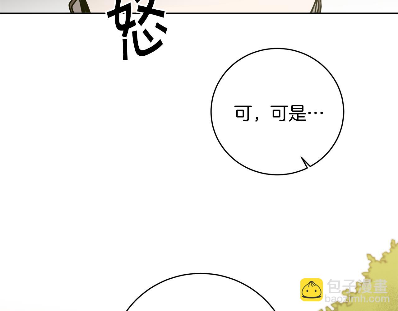 第58话 被献祭的百姓159