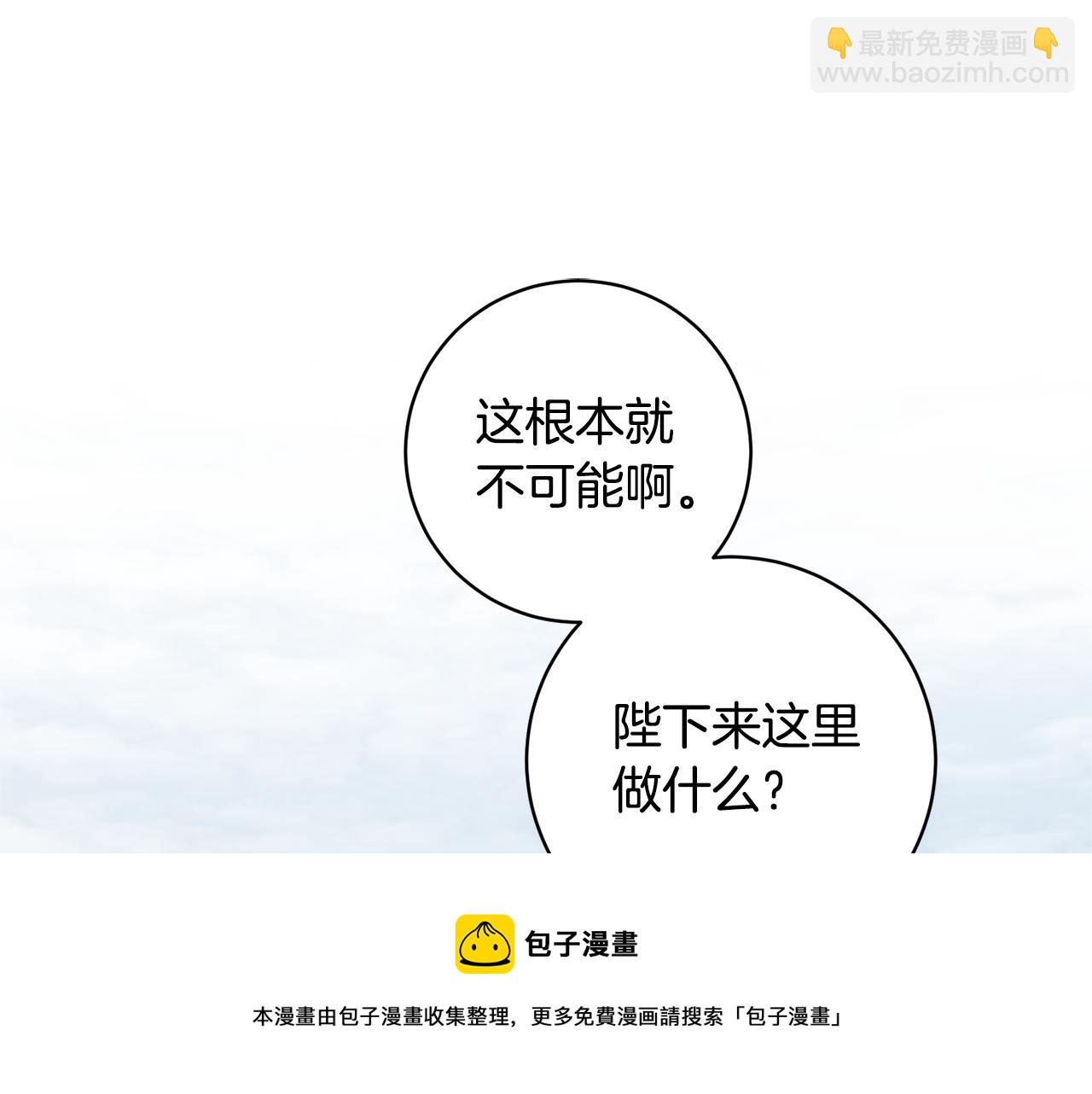 第58话 被献祭的百姓164