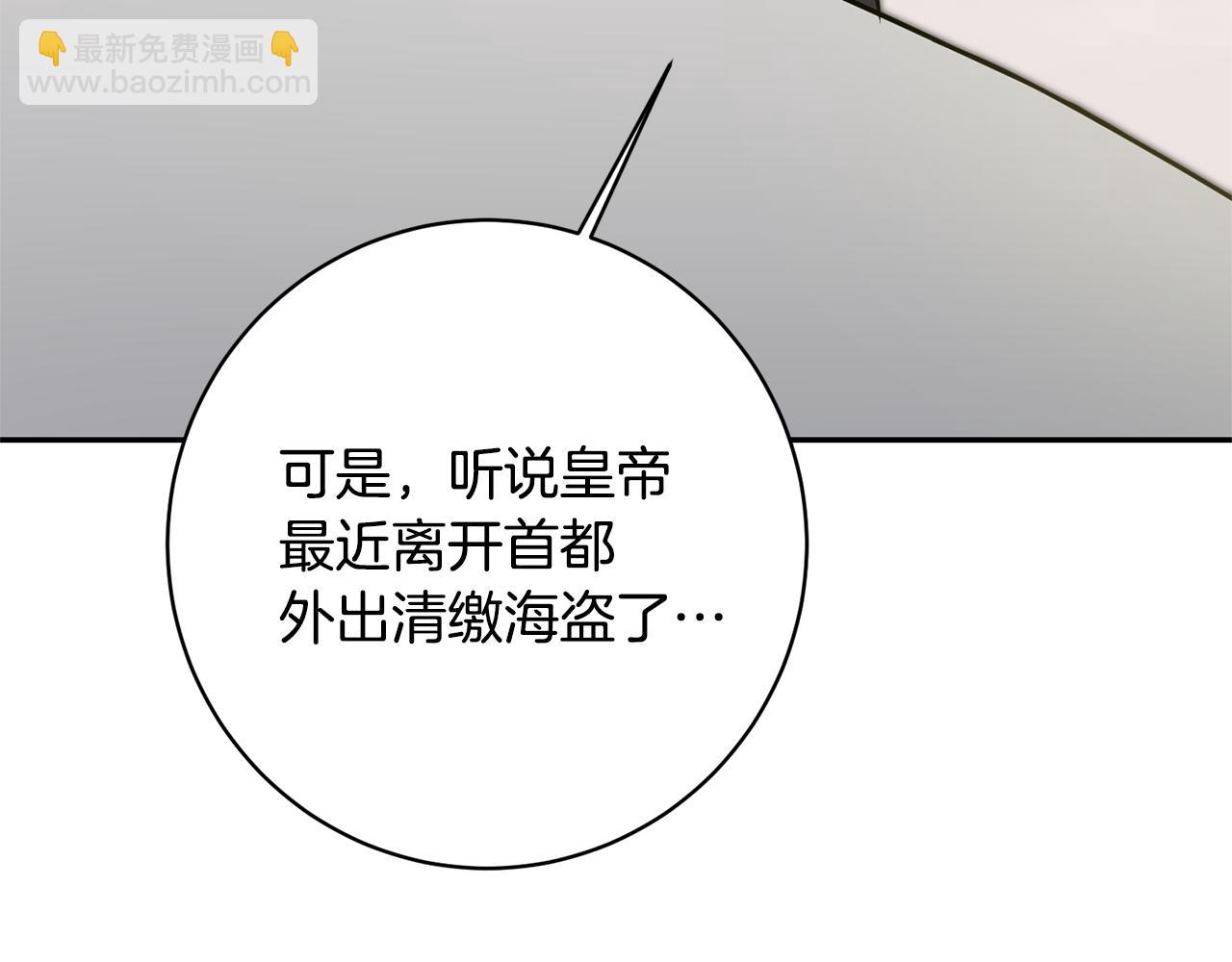 第58话 被献祭的百姓166