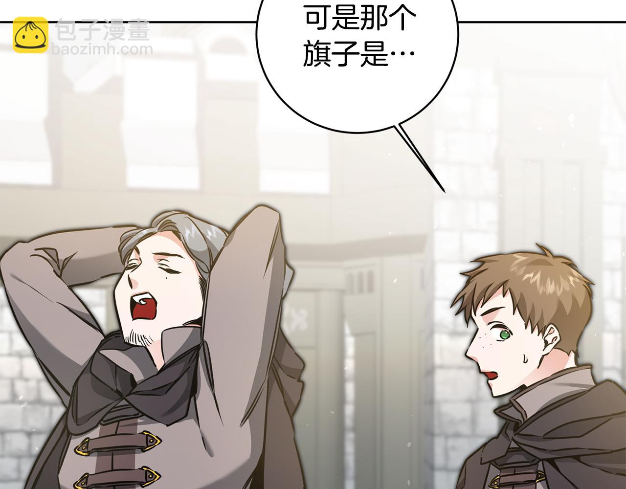 第58话 被献祭的百姓174
