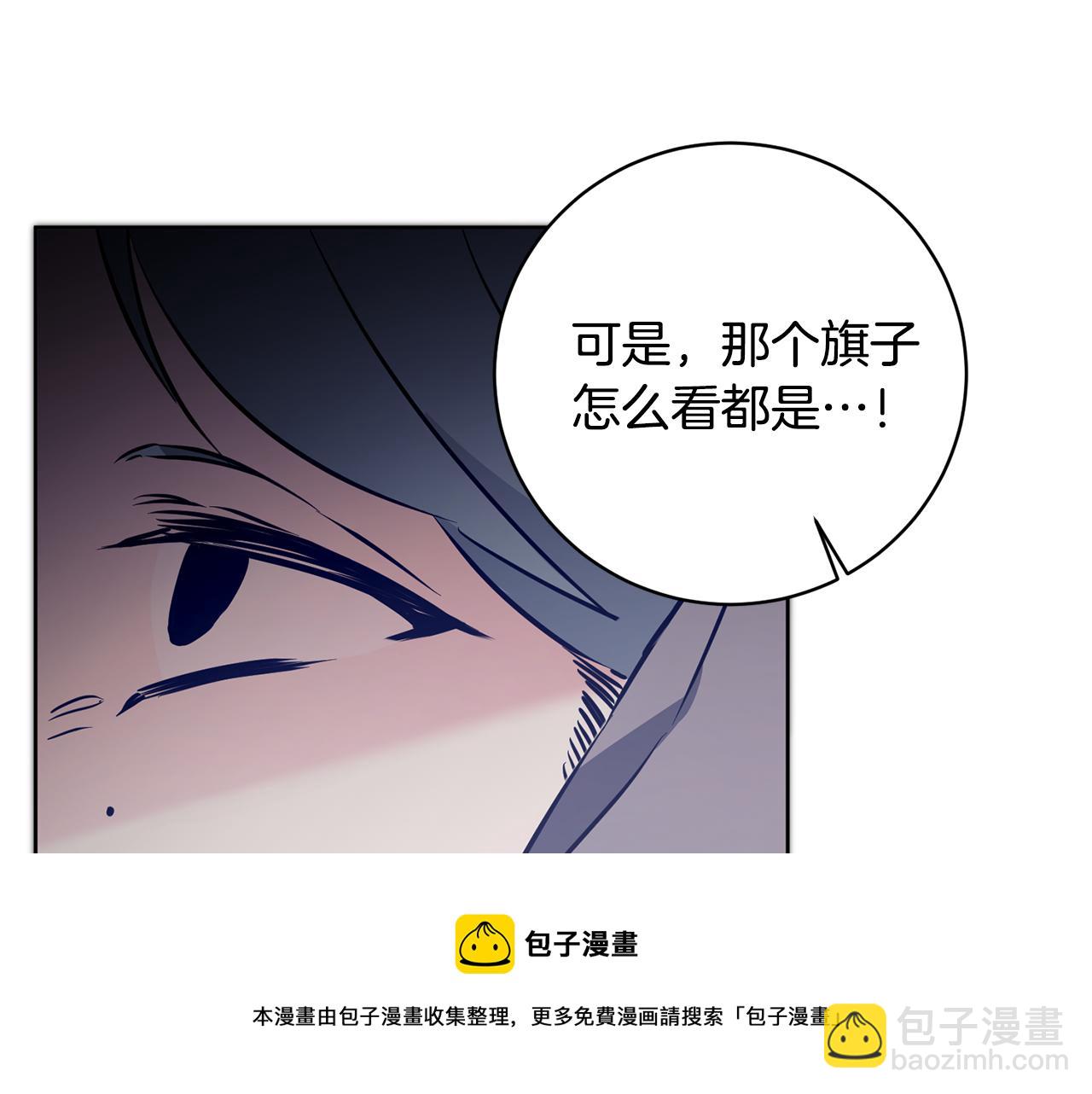 第58话 被献祭的百姓176