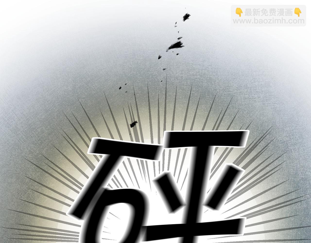 第58话 被献祭的百姓178