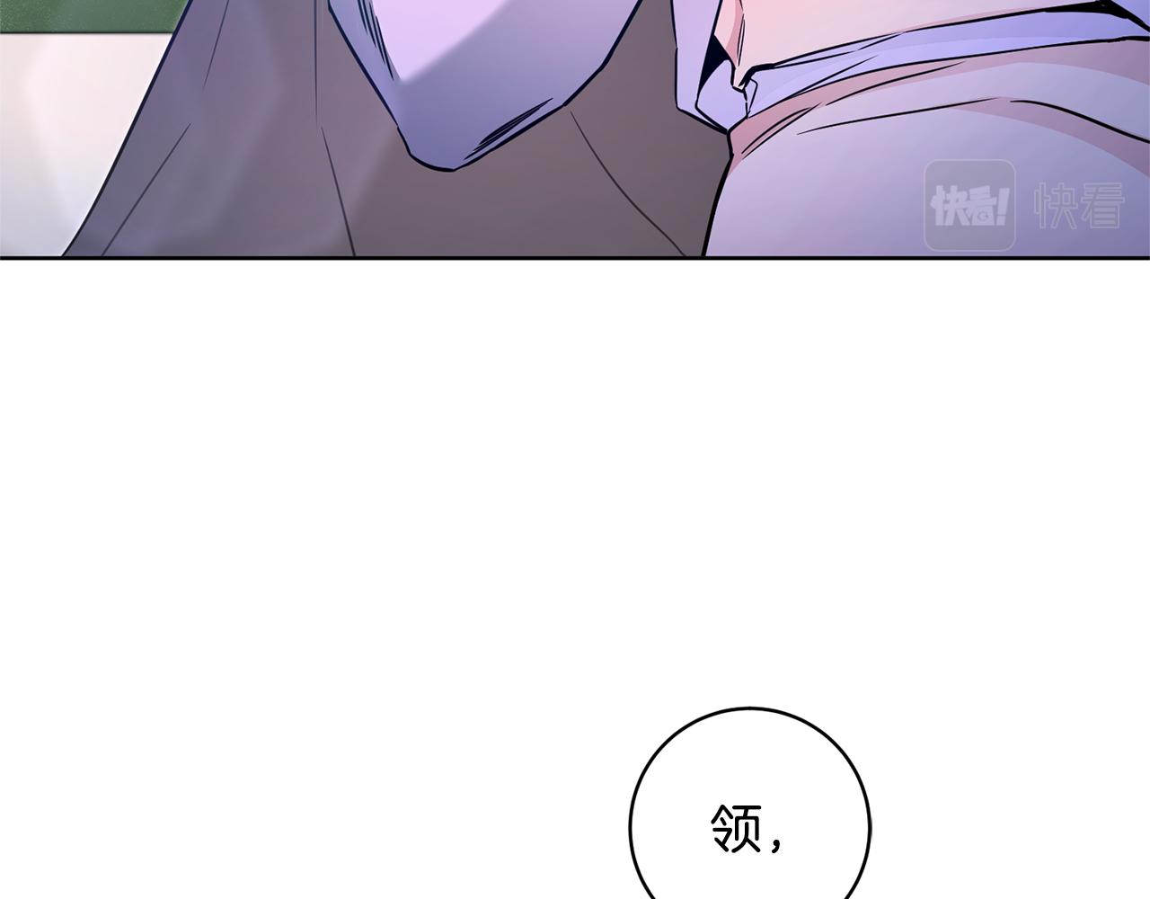 第58话 被献祭的百姓18