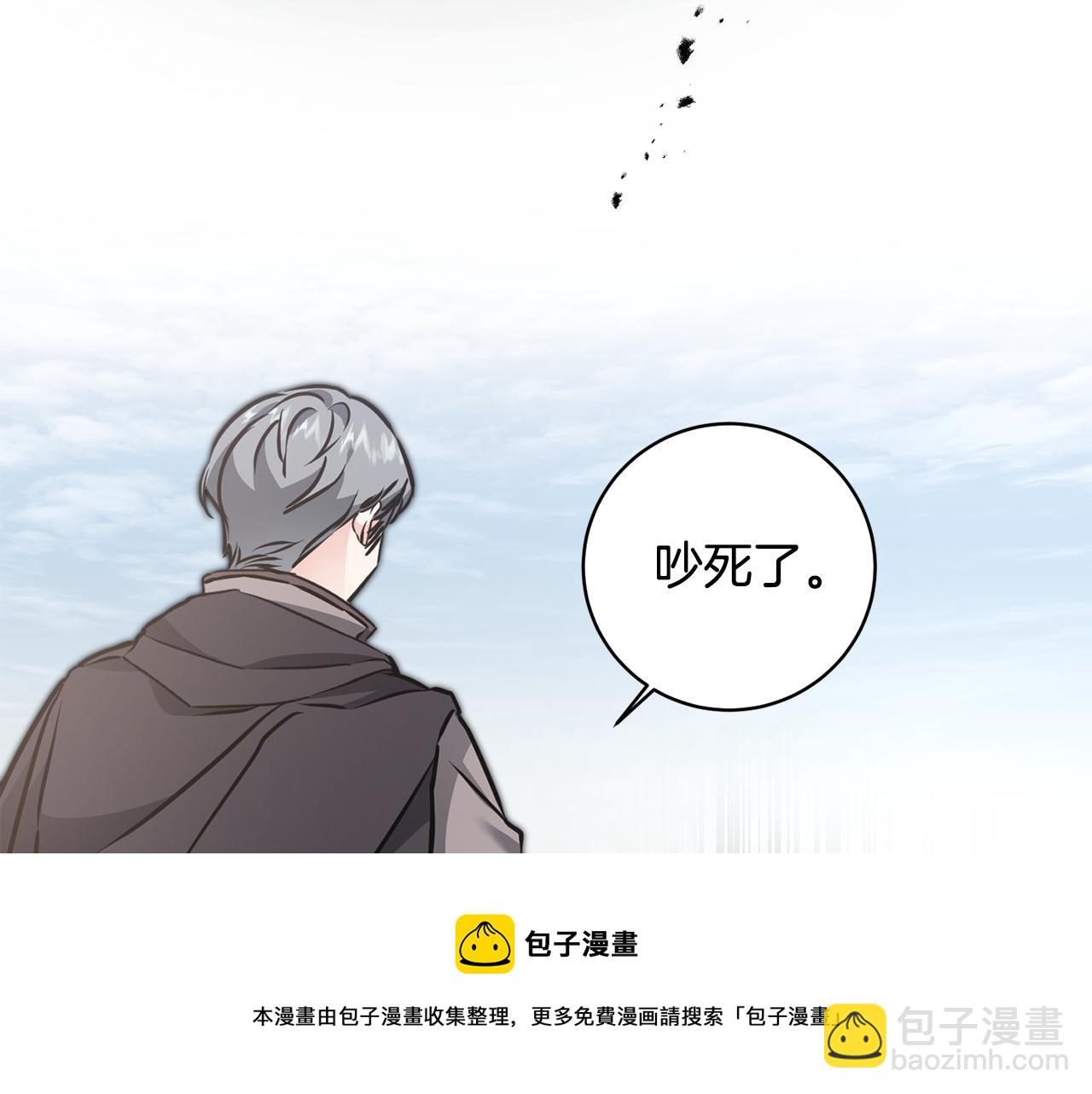 第58话 被献祭的百姓180