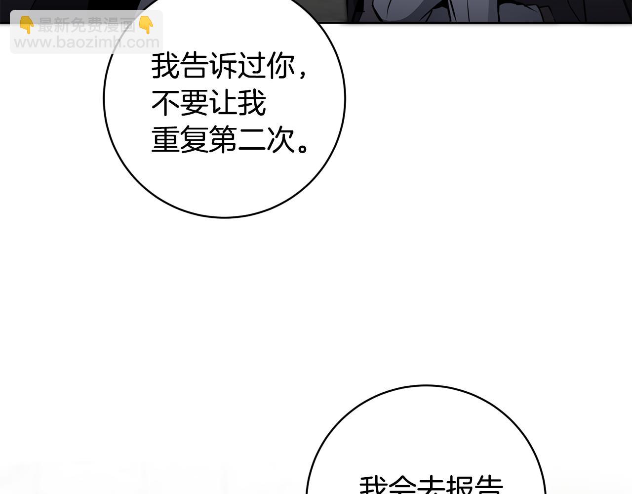 第58话 被献祭的百姓182