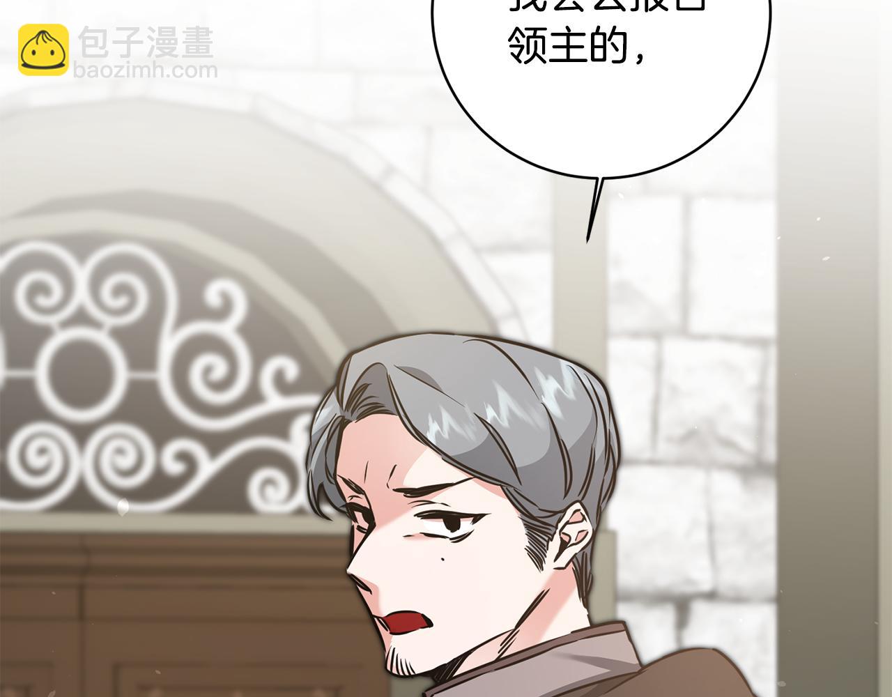 第58话 被献祭的百姓183