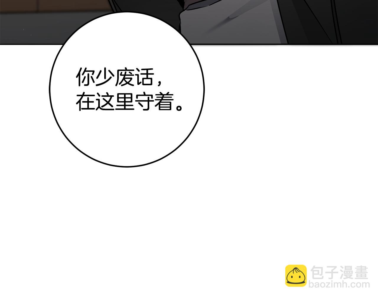 第58话 被献祭的百姓185