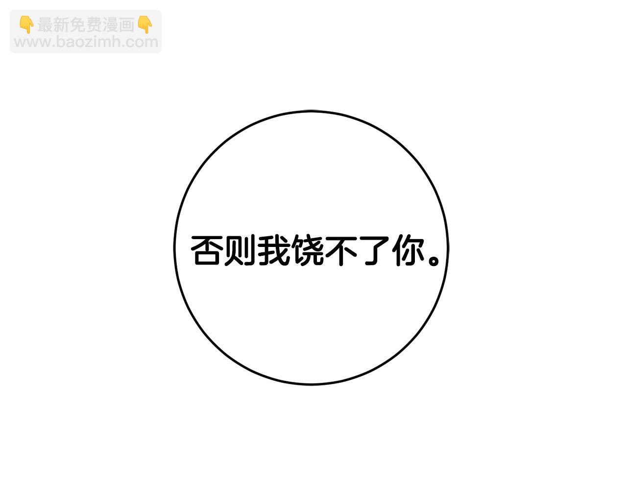 第58话 被献祭的百姓186