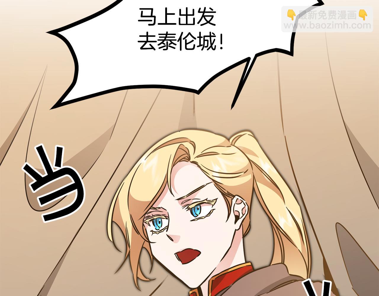 第58话 被献祭的百姓189