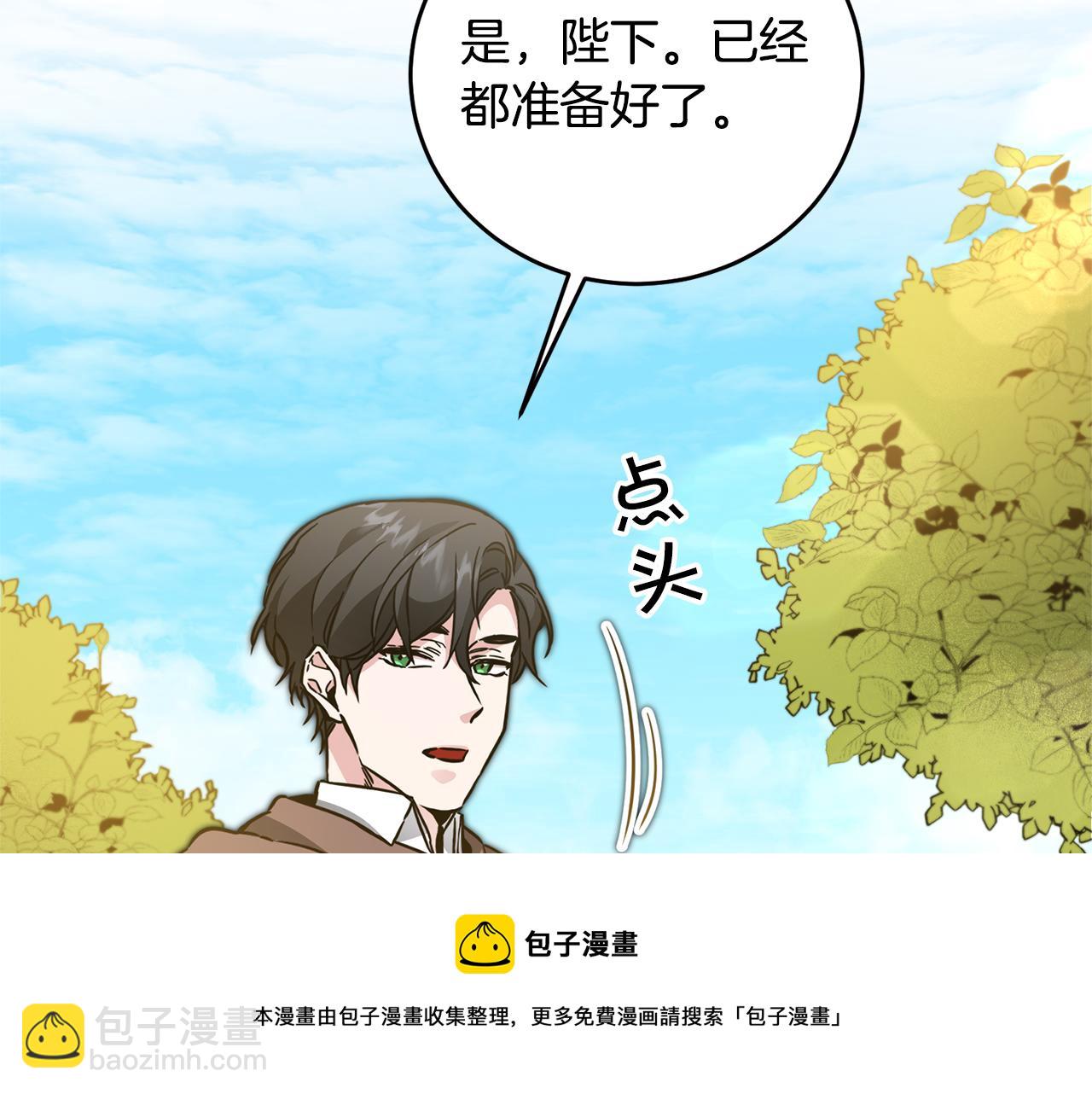 第58话 被献祭的百姓192