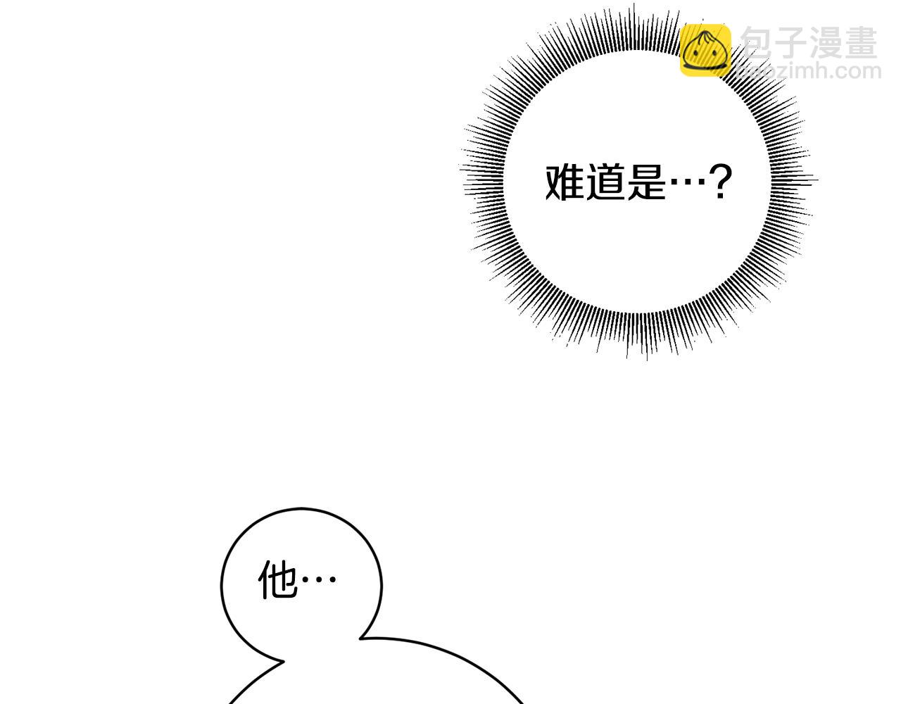 第58话 被献祭的百姓26