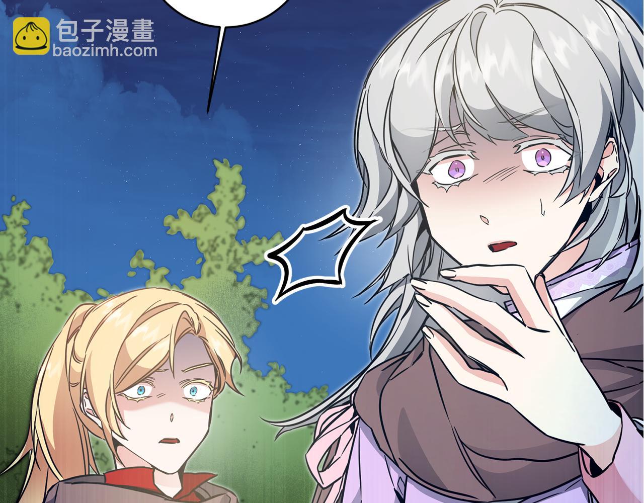 第58话 被献祭的百姓29