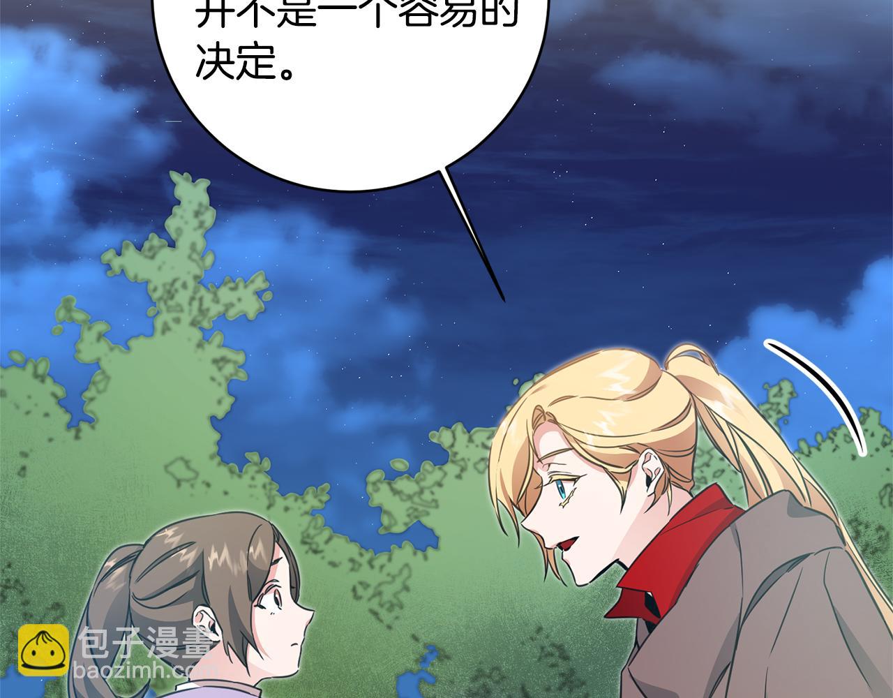 第58话 被献祭的百姓3