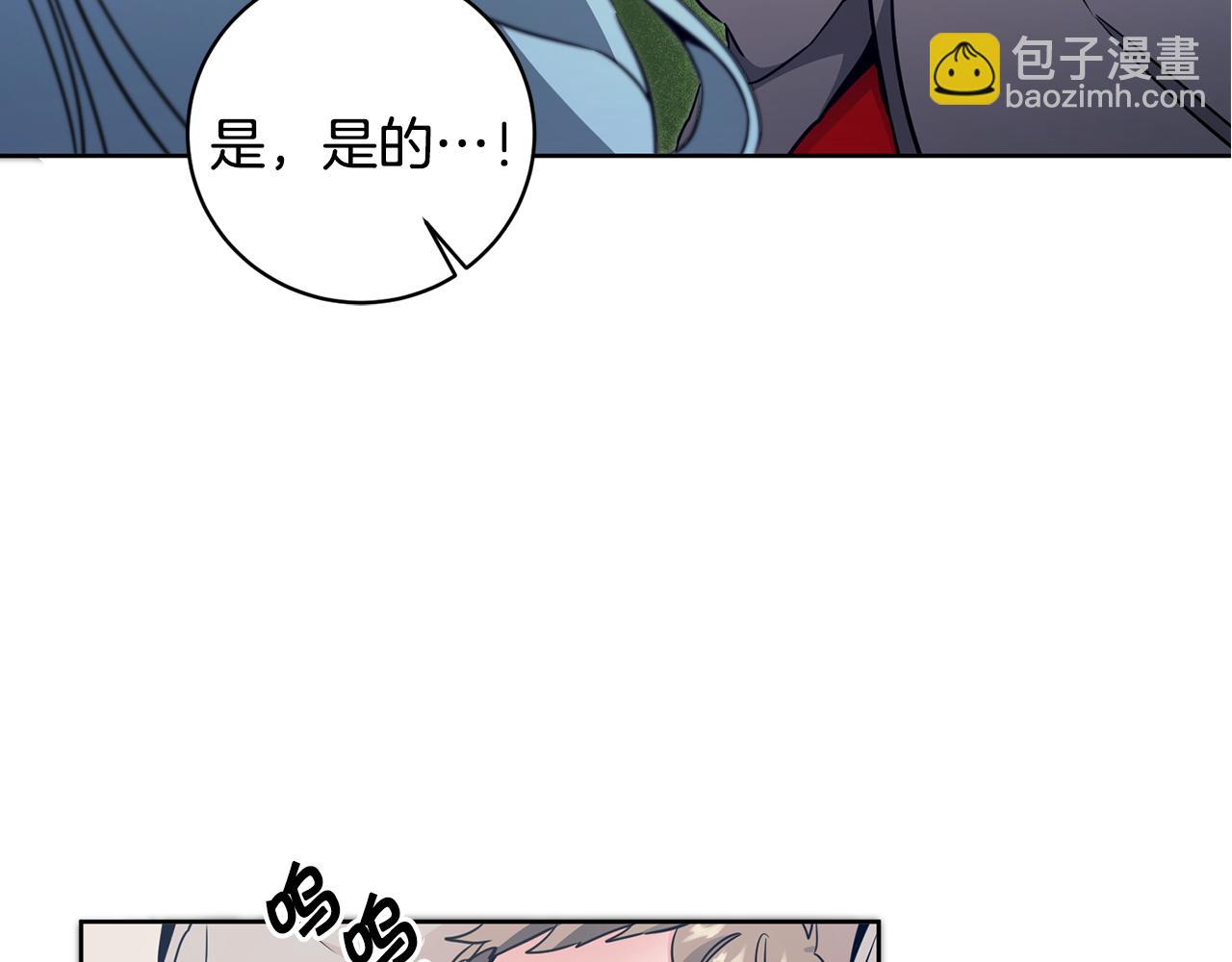 第58话 被献祭的百姓34