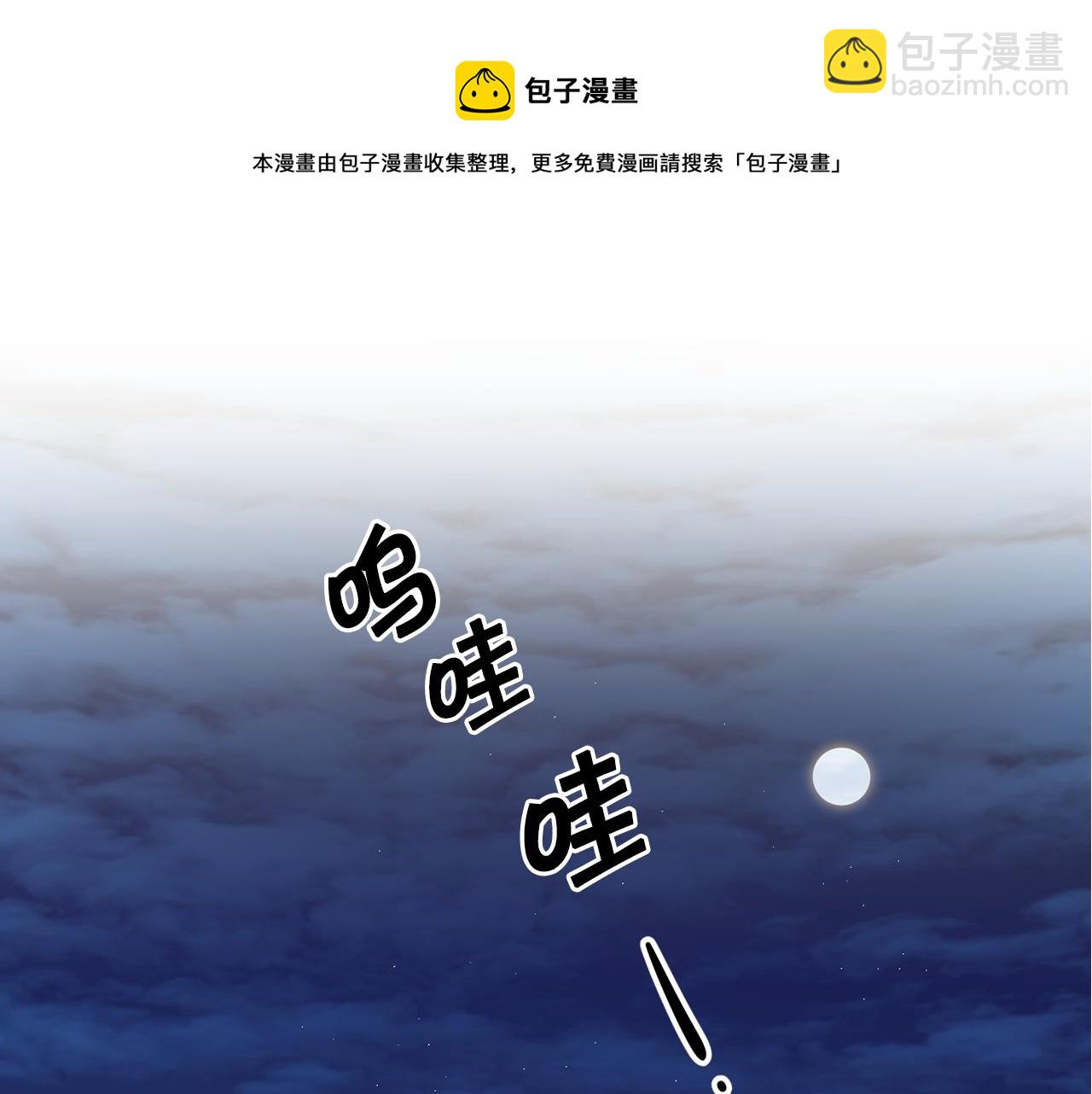 第58话 被献祭的百姓36